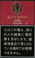 ブラックスパイダー・小倉・シャグ