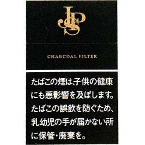 jps セール グッズ